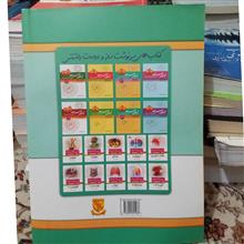 پرانترنی،دستیاری،