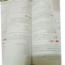 پرانترنی،دستیاری،