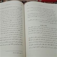مولی
