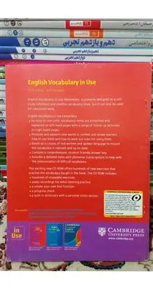 English