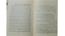 اقتصاد