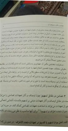 مجله
