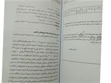 فن