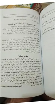 فن
