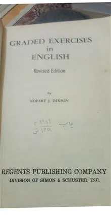 Graded