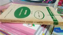 Graded