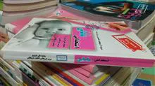 نمونه