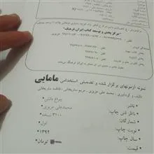 نمونه