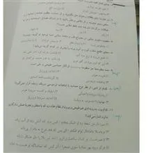 نمونه