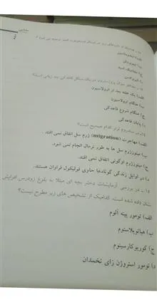 نمونه