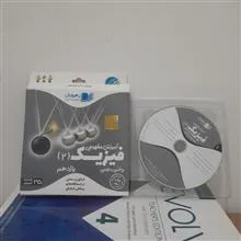 فیلم