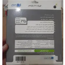 فیلم