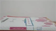 دانش
