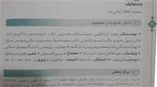 دانش