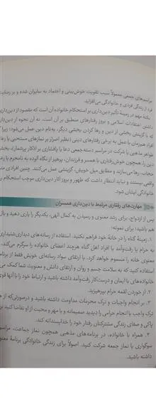 دانش