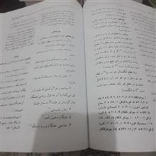 فرهنگ