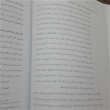 گزیده