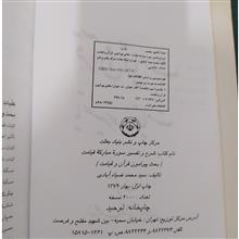 قرآن