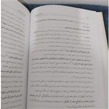 قرآن