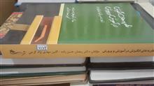 نظریه