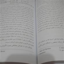 نظریه