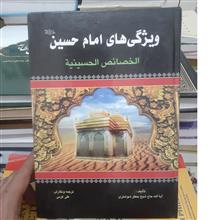 ویژگی