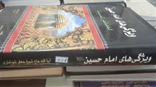 ویژگی
