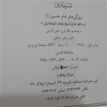 ویژگی