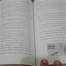 آئین