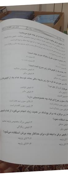 گنجینه