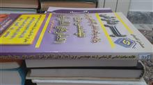 خلاصه