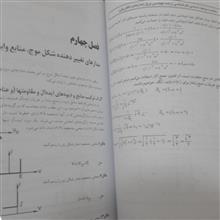 خلاصه