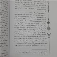 برکدامین