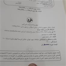 فرهنگ