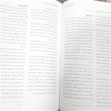 گلشن