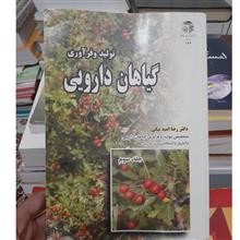 تولیدوفرآوری