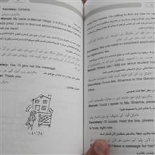 انگلیسی