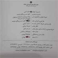 مردی
