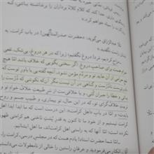 مردی