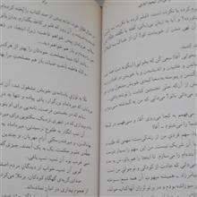 مردی