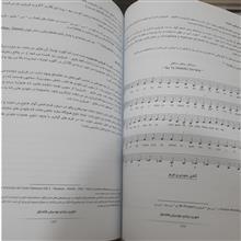تئوری
