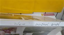 گیاهان