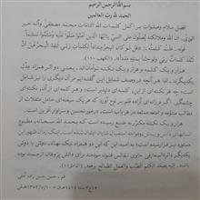 هزارویک