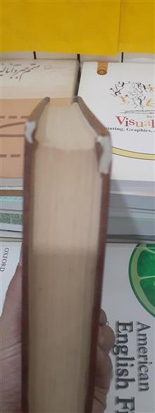 هزارویک
