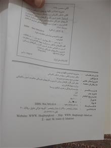 مدیریت
