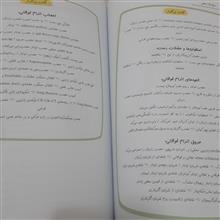 آناتومی