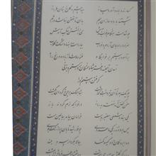 رستم