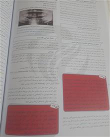 مروری