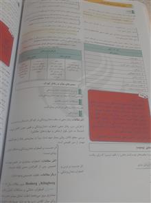 مروری
