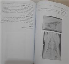 خودآموزمروری